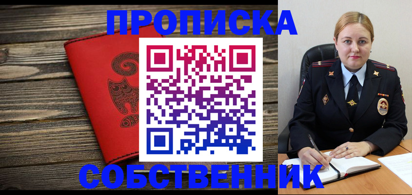 форма 3 в Дагестане